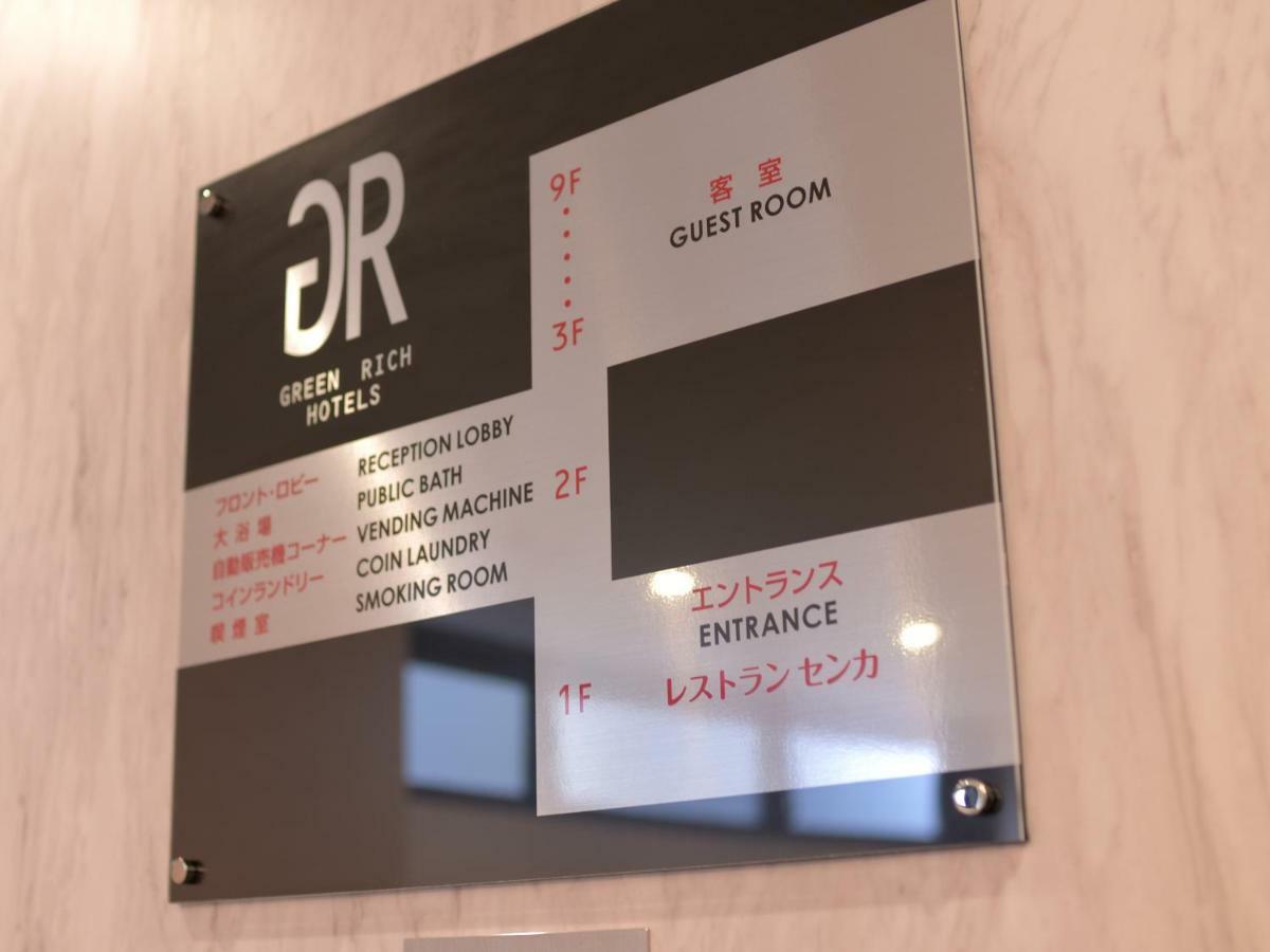 Green Rich Hotel Tottori Ekimae Exterior foto